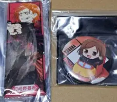 呪術 缶バッジセット 釘崎