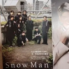 Snow Man 切り抜き 2019年〜2022年
