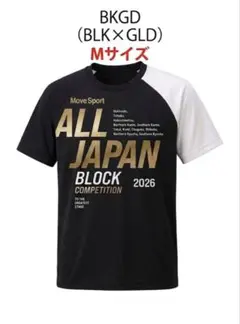 Lサイズオールジャパン　Tシャツ　短パン　Move Sport 2026 MoveSport ALL JAPAN 2026 Tシャツ オレンジM 未開封 - メルカリ