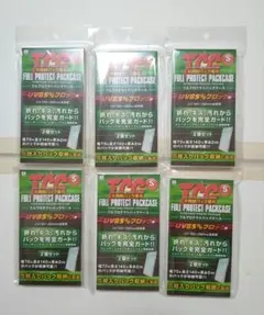 河島製作所 TCG フルプロテクトパックケー スS スモールサイズ 　6個セット