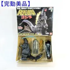 2026年最新】ラジコン ゴジラの人気アイテム - メルカリ
