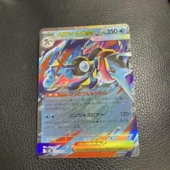 メガゲッコウガEX ポケモンカード