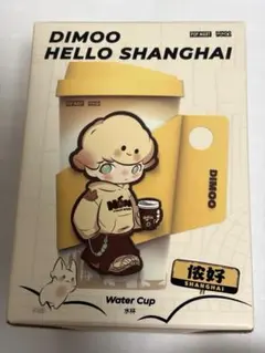 POP MART DIMOO HELLO SHANGHAI Water Cup