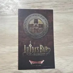 2026年最新】ルイーダの酒場の人気アイテム - メルカリ