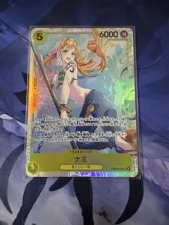 ワンピースカード　ナミ SR EB03-053