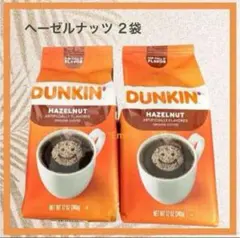 2026年最新】dunkin コーヒーの人気アイテム - メルカリ