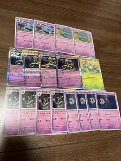 進化ライン　ドータクン しんかジャマー ドーミラー　ヨマワル　サマヨール