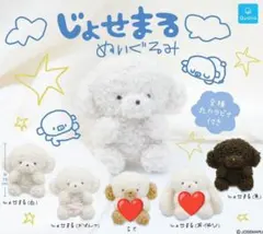 じょせまる　ぬいぐるみ　ガチャ　らて　ラテ　耳伸び