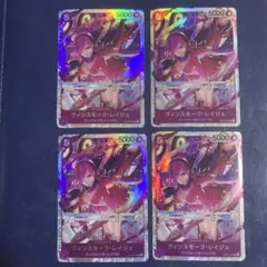 ワンピースカードゲーム ヴィンスモーク・レイジュ EB03-031 sr ③