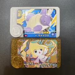 ポケモンフレンダ レガシー ジラーチ カメックス 色違い　2枚セット