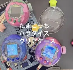 たまごっちパラダイス クリアケースブルー