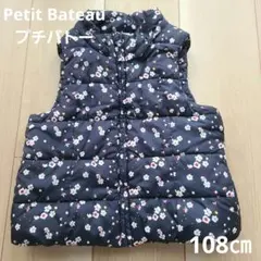 PETIT BATEAU 中綿ベスト 108cm 花柄