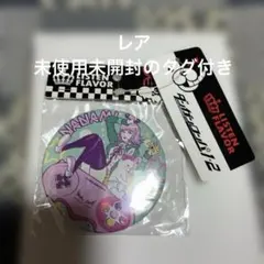 スーパーダンガンロンパ2 七海千秋 リッスンフレーバーコラボ 缶バッジ　未開封