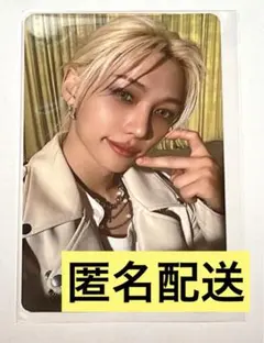 【匿名配送】StrayKids フィリックス Hollow HMV特典トレカ