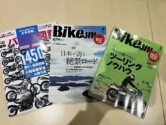 COCOA様 リクエスト 3点 まとめ商品