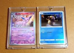 【美品】マスターボールミラー エーフィ　コダック 名探偵ピカチュウ