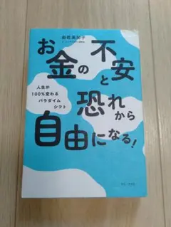2026年最新】気になる方はご遠慮下さいませ。の人気アイテム - メルカリ