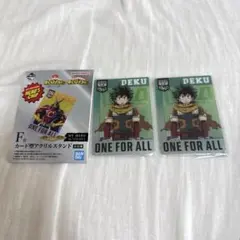 ヒロアカ 一番くじ 連なる星霜 F賞 緑谷出久