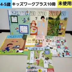 2025年最新】キッズワークプラスの人気アイテム - メルカリ