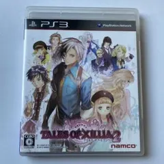 テイルズ オブ エクシリア2