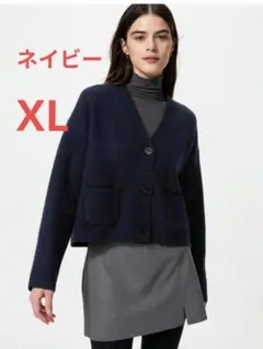 新品タグ付きUNIQLO スフレヤーンショートカーディガンネイビー XL