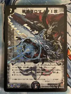 2025年最新】ロマノフ スリーブの人気アイテム - メルカリ