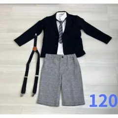 【美品】子供用フォーマルスーツ 120 男の子　キャサリンコテージ