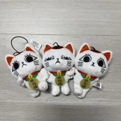 や*ん様 ダンダダン ターボババア（招き猫）がいっぱいマスコット 全3種セット