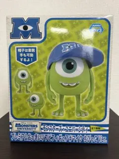 モンスターズユニバーシティ プレミアムおっきいソフビフィギュア マイク