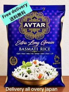 AVTAR Extra Long Grain Basmati Rice 5kgのサムネイル