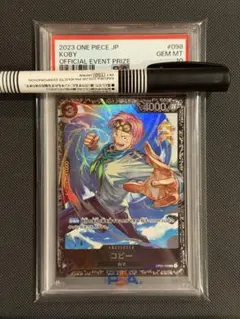 新品未開封 コビー フラッグシップバトル 優勝 プロモ OP11-119 アジア