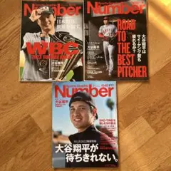 タッキー様 リクエスト 2点 まとめ商品
