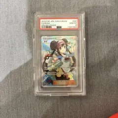 2026年最新】メイsr psa10の人気アイテム - メルカリ