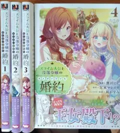 ゆうちん　♫断捨離中♫様 リクエスト 2点 まとめ商品