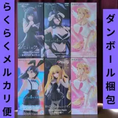 2026年最新】Bicute bunnies figure 星宮六喰の人気アイテム - メルカリ