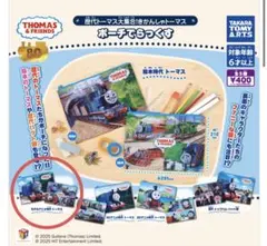 トーマス　ポーチでらっくす　モデルアニメ時代