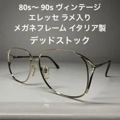 2026年最新】Ellesse メガネ・老眼鏡の人気アイテム - メルカリ