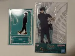 呪術廻戦 伏黒恵