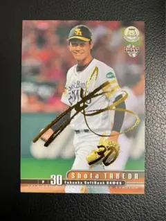 BBM 山本由伸 プロ野球 金箔サイン　シリアル150 BBM 山本由伸 プロ野球 金箔サイン シリアル150