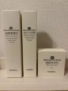 ワミレスヴィフィーセモイスチャーライザー×2 ナリッシュメント×2
