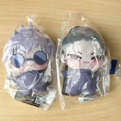 呪術廻戦　懐玉玉折　ちょぴぬいぷち　ぬいぐるみ　五条悟　夏油傑　2点セット