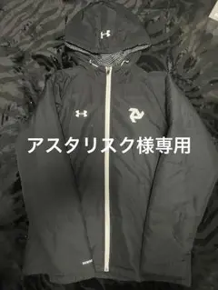 朝日大学　ウィンドブレーカーセットアップ