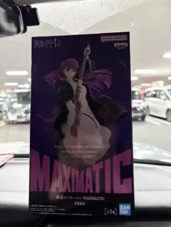 し*点様 葬送のフリーレン MAXIMATIC フェルン新品未開封発送