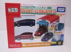 2025年最新】トミカギフトセットの人気アイテム - メルカリ