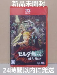 2025年最新】ニンテンドースイッチ 新品 ソフトの人気アイテム