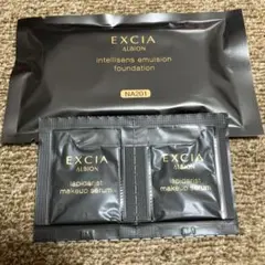 ALBION エクシア アンテリサンス エマルジョン サンプル