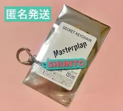 BE:FIRST Ｍasterplanシュント　 キーチェーン