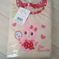 ☆新品タグ付き☆ミキハウス ホットビスケッツ 長袖カットソー 110