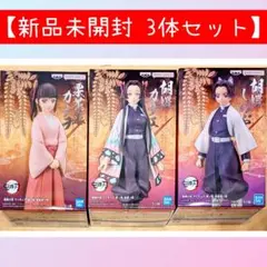 2026年最新】鬼滅の刃 フィギュア-絆ノ装-肆拾ノ型 胡蝶カナエ 胡蝶