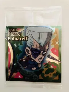 ジョジョの奇妙な冒険シールウエハースJO5-15 ジャン·ピエール·ポルナレフ